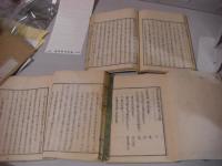喫茶明月集(喫茶指掌編)　上中下3冊揃 
