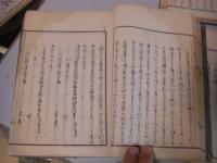 喫茶明月集(喫茶指掌編)　上中下3冊揃 