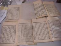 茶事集覧　全4冊揃 