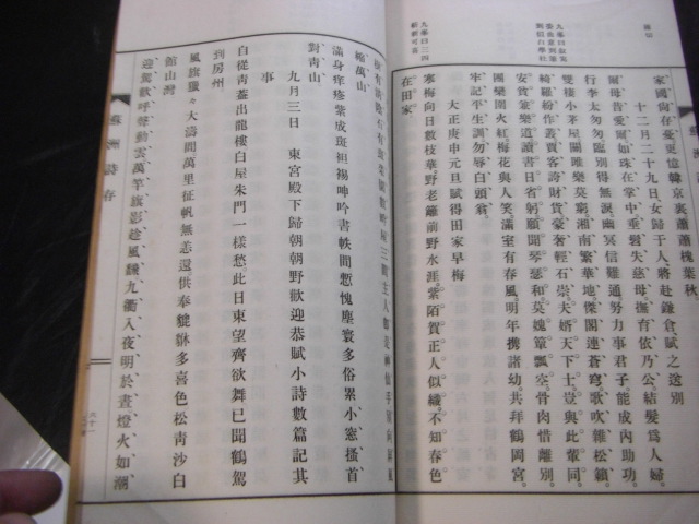 俗累