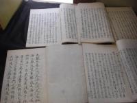 野山名霊集 全5冊揃　絵入