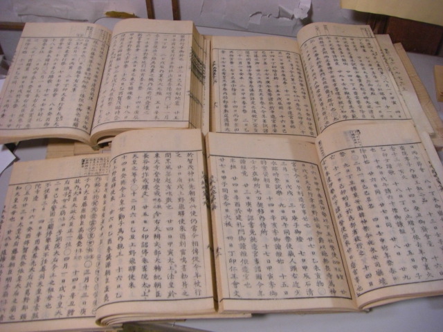 日本紀略 全14冊揃 (山崎彌左衛門校正) / 古本、中古本、古書籍の通販