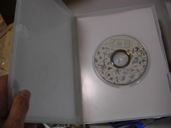大書源 上中下全3冊+「索引+付録DVD・書道史年表」 揃 / 古本