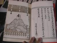頭書増補　絵本太平記　全21冊揃（40巻+剣巻1冊）