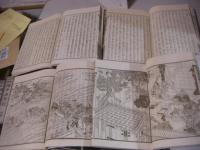 頭書増補　絵本太平記　全21冊揃（40巻+剣巻1冊）