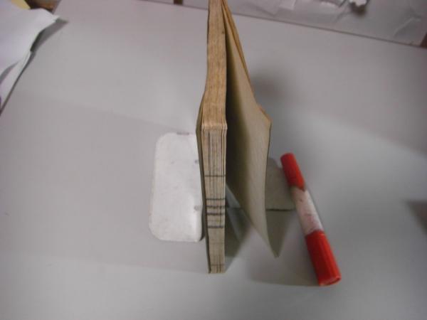 亦復一楽茶会図録 (越智武一編) / 古本、中古本、古書籍の通販は