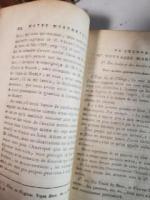 Œuvres complètes de l'abbé de Mably 全12冊揃
アッベ・マブリー全集