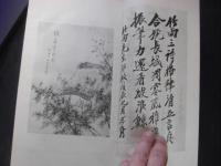 猗廬詩稿（イロシコウ) 1帙2冊揃