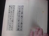 吸霞軒詩鈔