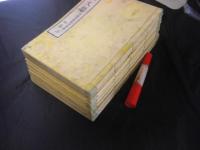 和漢文類 初編-4編上下巻  全8冊揃