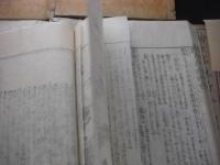 唐土名勝図会 全6冊揃