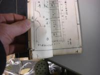 新撰規矩雛形 上下2冊揃
