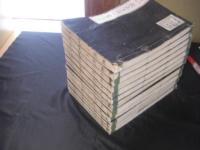 鼇頭插画 校正王代一覧　正続 14冊揃 
（正編 1-6、7上・下、続編1-2、3上・下 4上・下)　