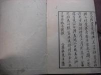 農政本論 全8冊揃