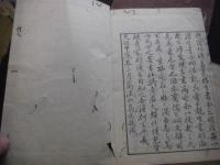 梅園日記 全5冊揃