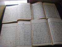 梅園日記 全5冊揃