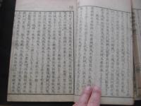 梅園日記 全5冊揃