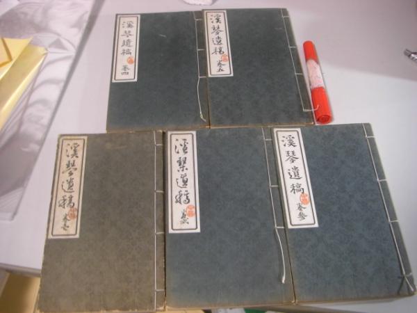 源氏物語玉之小櫛 全9冊揃い(本居宣長) / 古本、中古本、古書籍の通販は「日本の古本屋」
