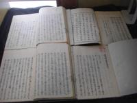 嚶鳴館遺草 全6冊揃