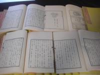 官版 講筵筆記 存35冊
(全40冊の内29.30.31.32.33巻の5冊欠)