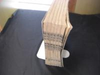 慎思録 全6冊揃