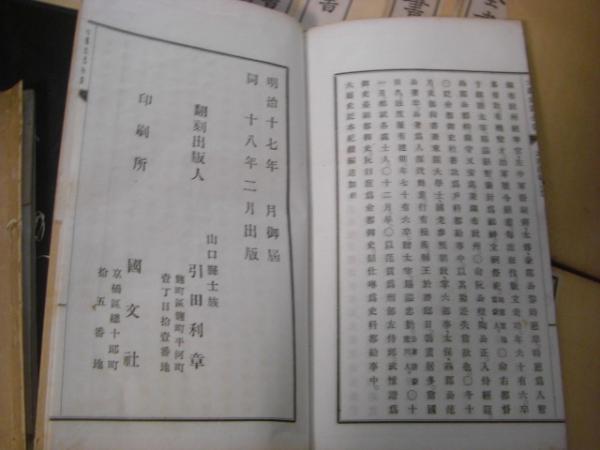 『張元済全集』10冊揃、商務印書館、2007-2010年。 張元済全集』10冊揃、商務印書館、2007-2010年。 - メルカリ