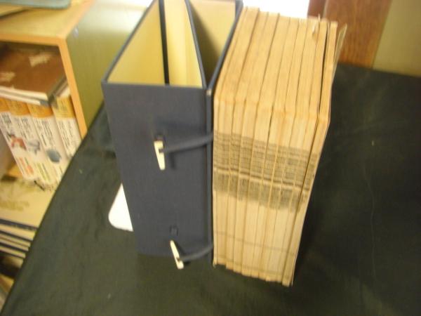 張元済全集』10冊揃、商務印書館、2007-2010年。 張元済