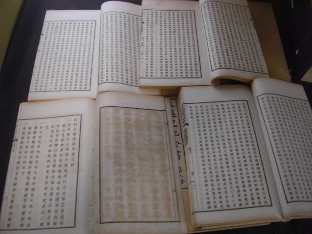 大越史記全書 1帙10冊揃(安南呉士連等輯 引田利章校訂句讀