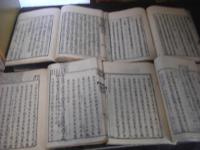註解楚辞全集 全7冊揃
(卷序目第1 , 卷第2-3 , 卷第4-5 , 卷第6-8 , 後語卷第1-2 , 後語卷第3-6 , 辯證卷上-下)
