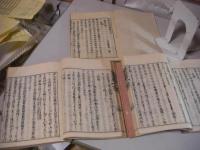 本朝武林原始  8巻全3冊揃