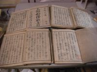 三帖和讃歓喜鈔 全18冊揃 
