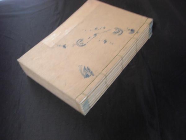 【セール】 福袋 の通販 標注 令義解校本 全6冊揃(近藤 芳樹) / バリューブック / 古本 和書