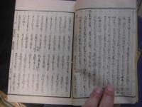 今古和歌うひまなひ 全8冊揃