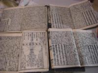 四書正文大綱俚諺鈔 全10冊揃