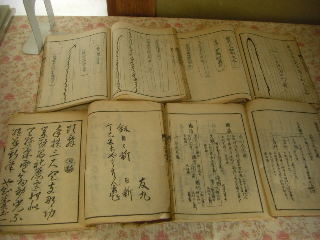 新刀銘集録　全5冊　松山堂書店蔵版 新刀銘集録 全5冊揃 / 古本、中古本、古書籍の通販は「日本の