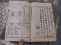 佳人之奇遇 全16冊揃