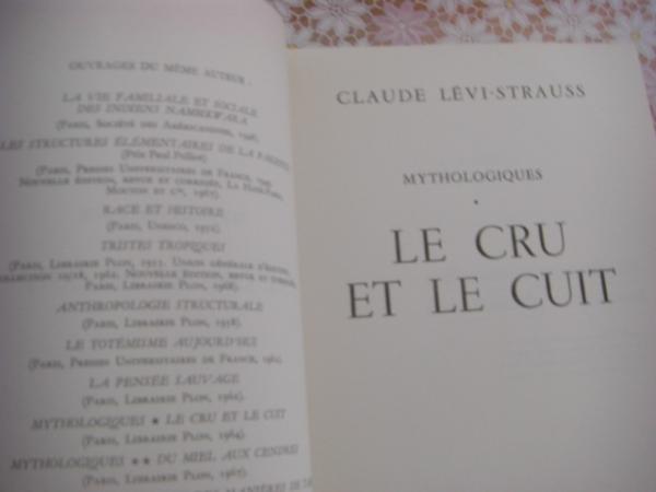 フランス語版　Les mythologiques 全4部揃　ストロース 神話論理 フランス語版Les mythologiques 全4部揃ストロース 神話論理
