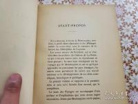 Voyages de Montesquieu 全2冊揃