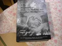 Negotiation, decision making and conflict management 3冊揃
The international library of critical writings on business and management