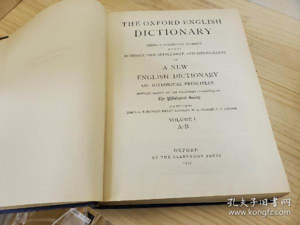 The Oxford English Dictionary 全13冊揃 / 古本、中古本、古書籍の