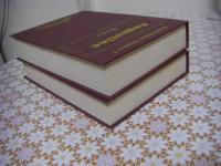  Great political thinkers 3  Augustine 2冊揃