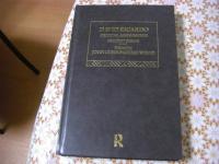 David Ricardo : critical assessments - second series Ⅴ-Ⅶ巻 3冊揃
Critical assessments of leading economists