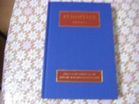 Semiotics 4冊揃
Sage benchmarks in social research methods series