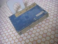 骨董集 全4冊揃