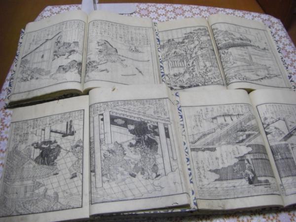 百人一首一夕話 全9冊-