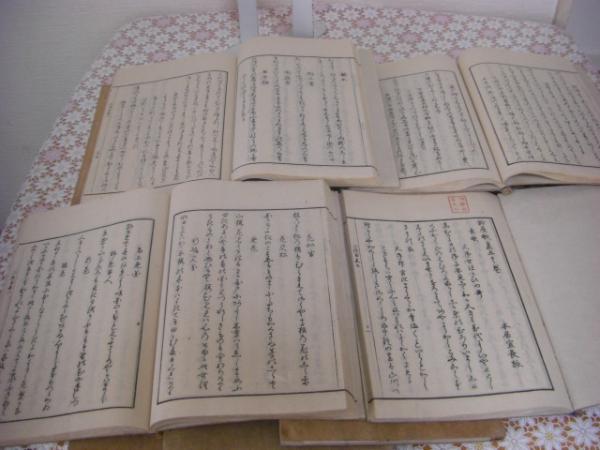 本居宣長全集 全7冊及び肖像画揃 明治36年初版 木箱入り 本居宣長全集