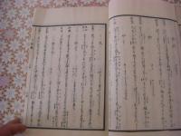 歌詞遠鏡附録 1冊