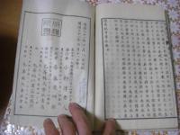 懐舊記事 全5冊揃
