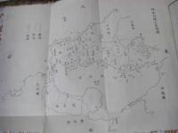 懐舊記事 全5冊揃