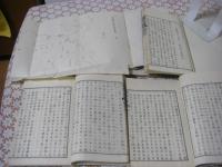 懐舊記事 全5冊揃